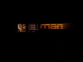 Good looking gay Asian man in part 1 video.